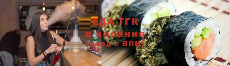 Cannafood конопля  что такое наркотик  Гаврилов Посад 