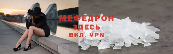 скорость mdpv Белоозёрский